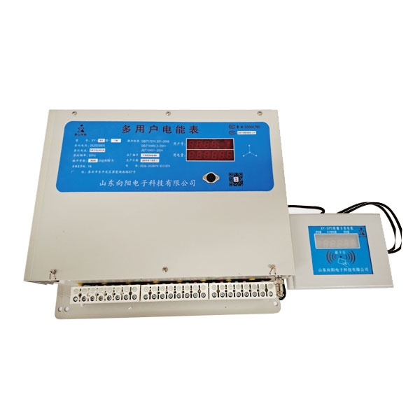 預(yù)付費電表安裝及使用方法